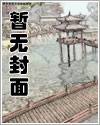 人类幼崽末世苟活攻略章节列表