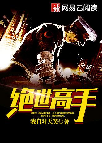 龙藏章节列表