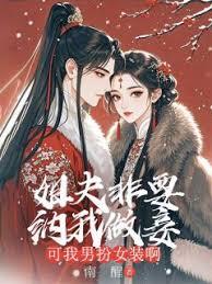 穿越岳不群带领华山开启修仙时代章节列表