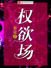 都市风云章节列表